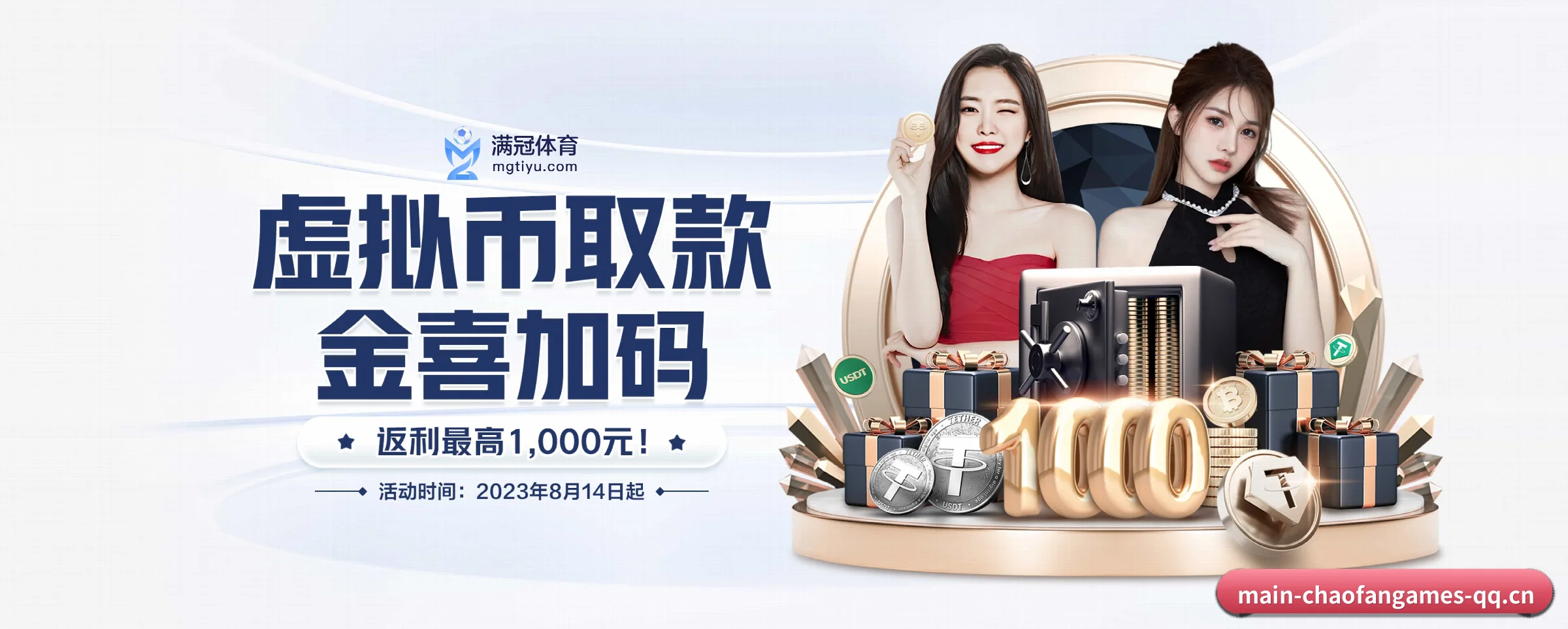 公司成立