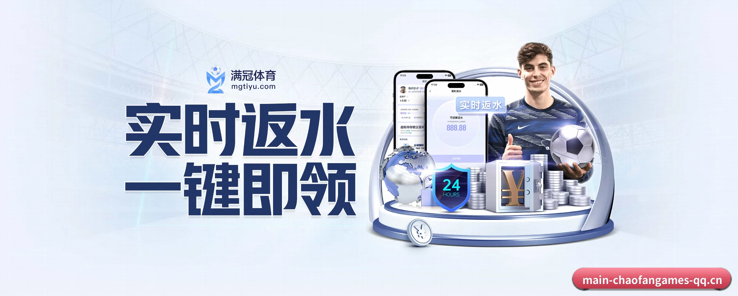 智能升级